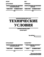 Сертификат на овощи Сургуте Разработка ТУ и другой нормативно-технической документации